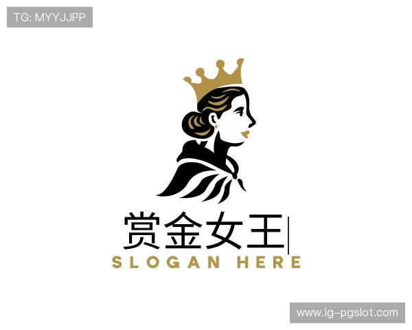 了解赏金女王